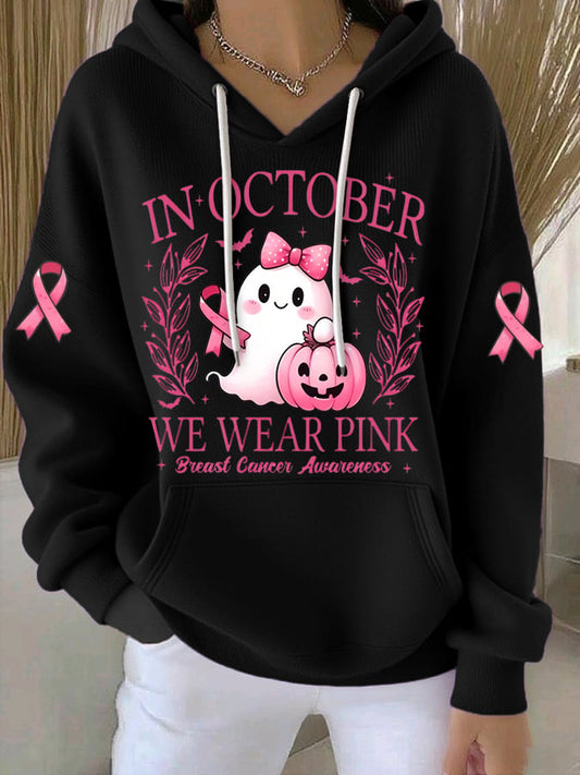 Women's Breast Cancer In October We Wear Pink Print Casual Hoodie