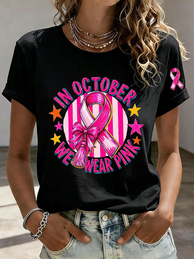 Women'S Breast Cancer Awareness  Printed T-Shirt
